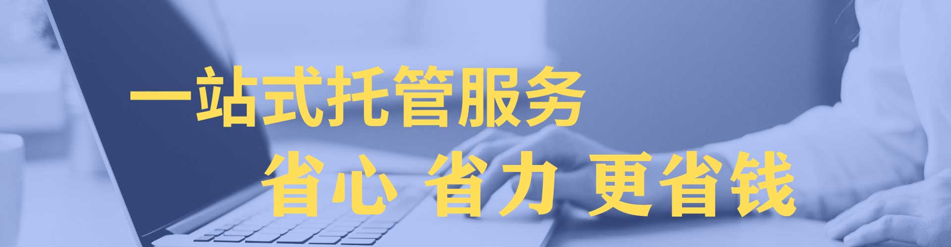 柳林百度竞价托管